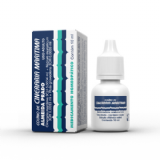 COLRIO HOMEOPTICO CINERRIA MARITIMA 10ML