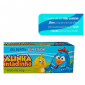 CREME DENTAL CONDOR BABY GALINHA PINTADINHA LEVE 3 PAGUE 2